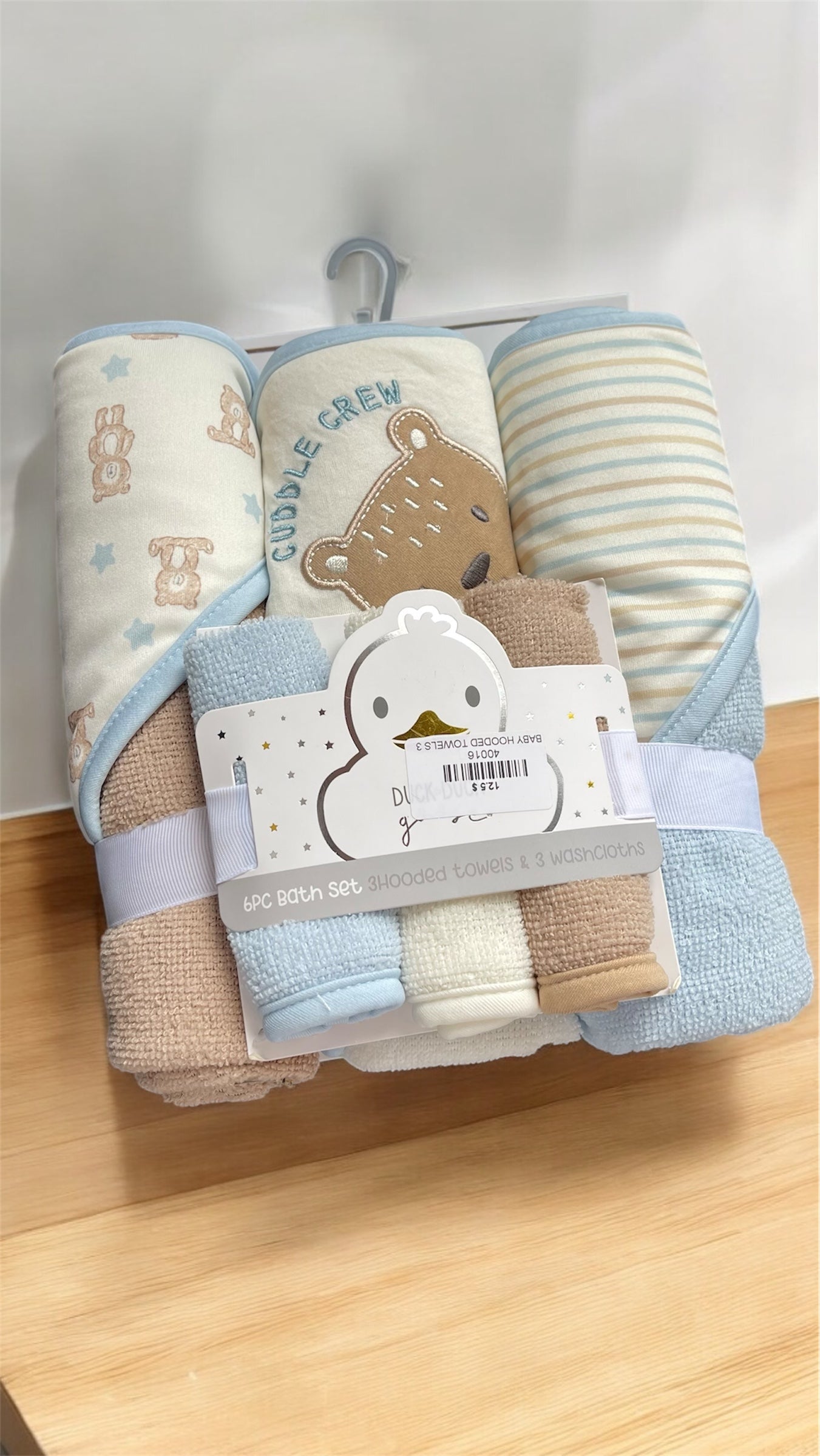 مجموعة مناشف