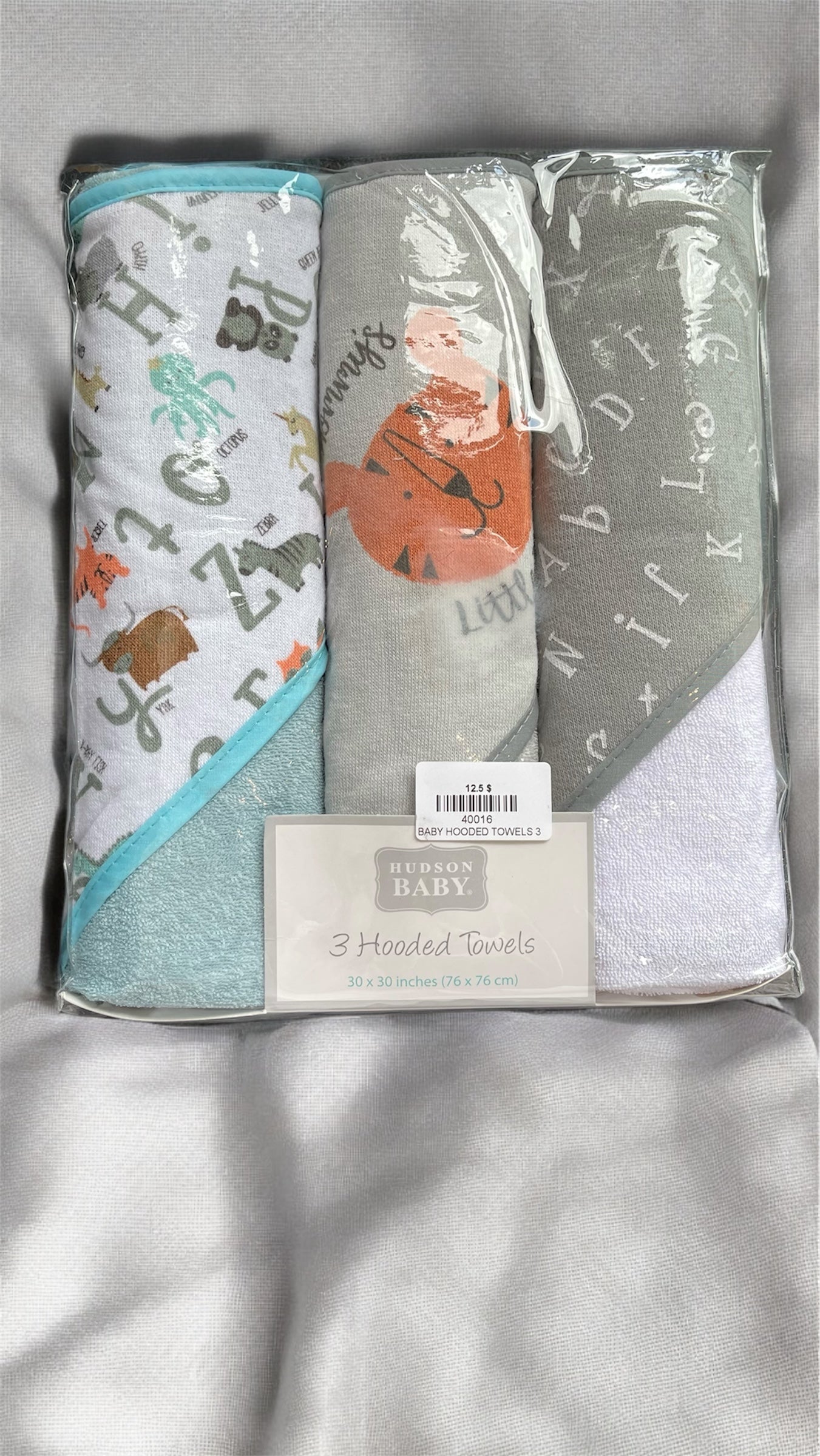 مجموعة مناشف