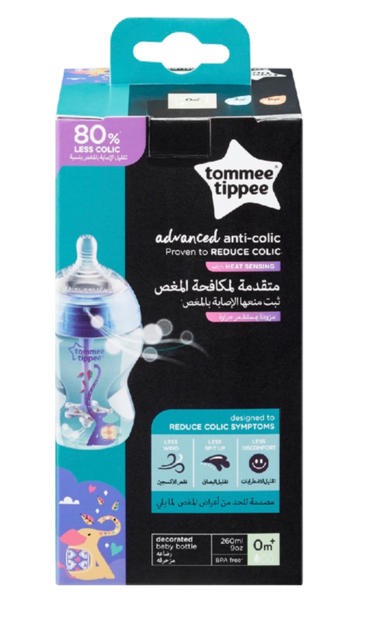 Tommee Tippee - Advanced Anti-Colic 1 X 260Ml Slow Teat- Boy
