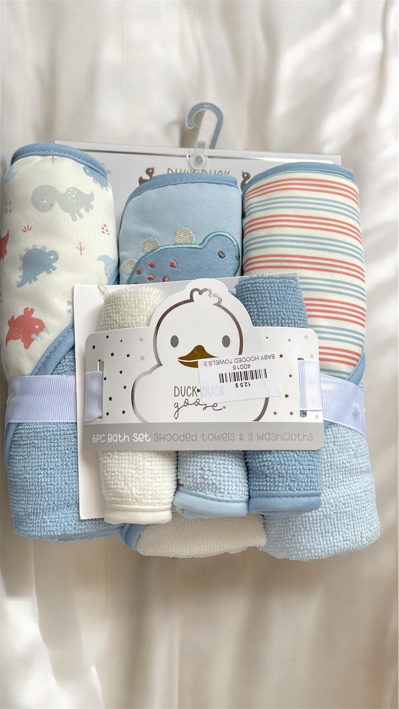 مجموعة مناشف