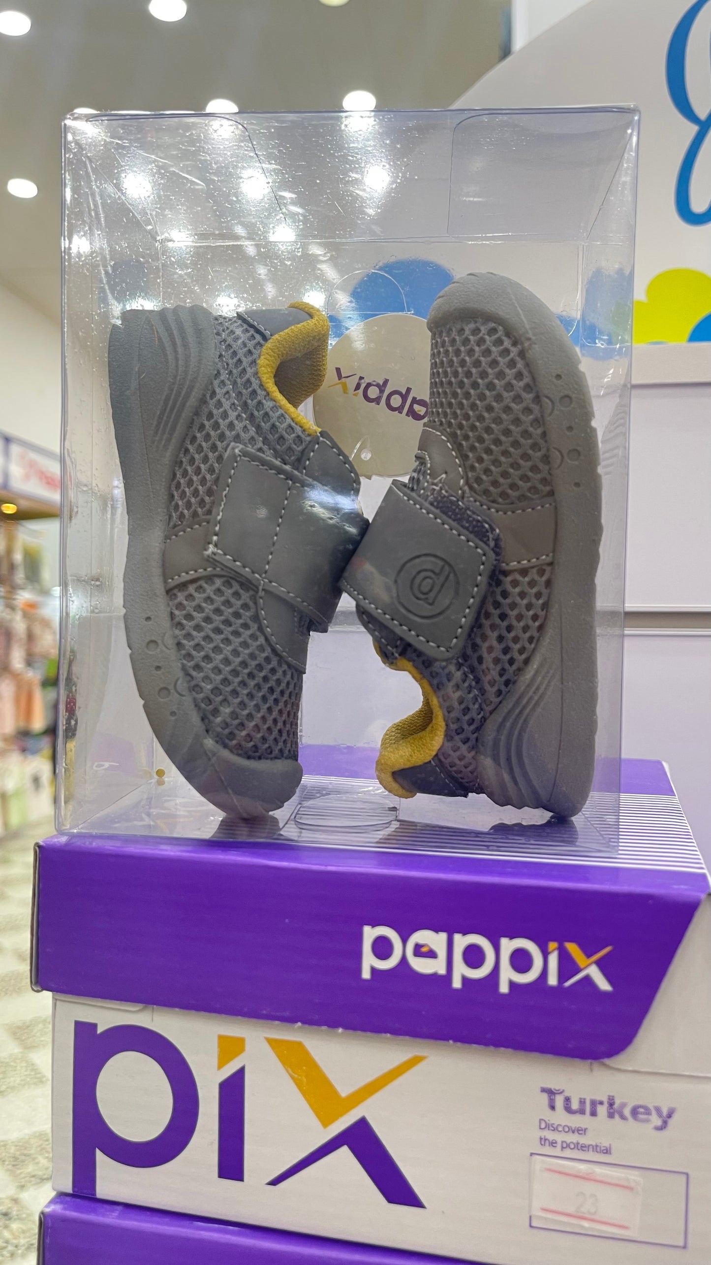 أحذية الأطفال