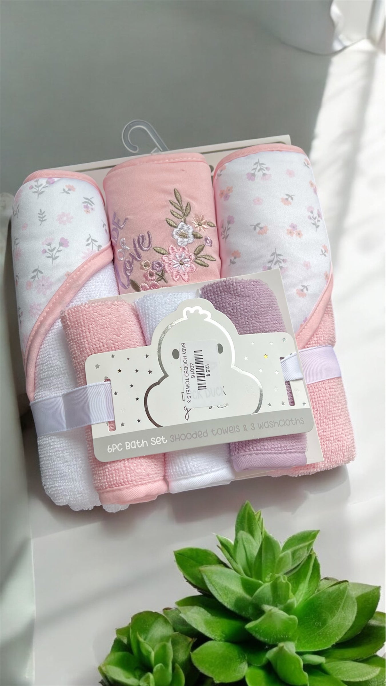 مجموعة مناشف